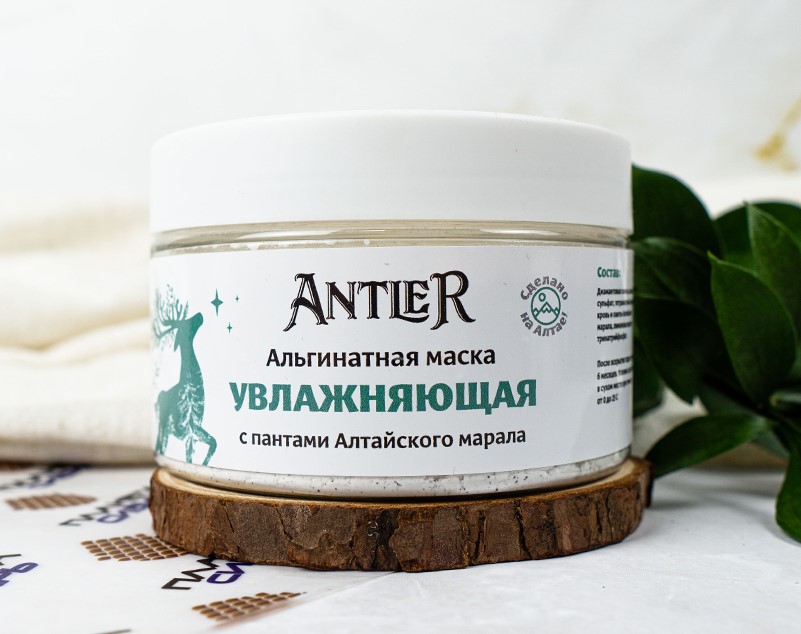 Альгинатная маска Antler увлажняющая 75 г