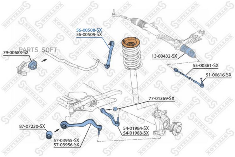 

Тяга стабилизатора Stellox 5600508SX