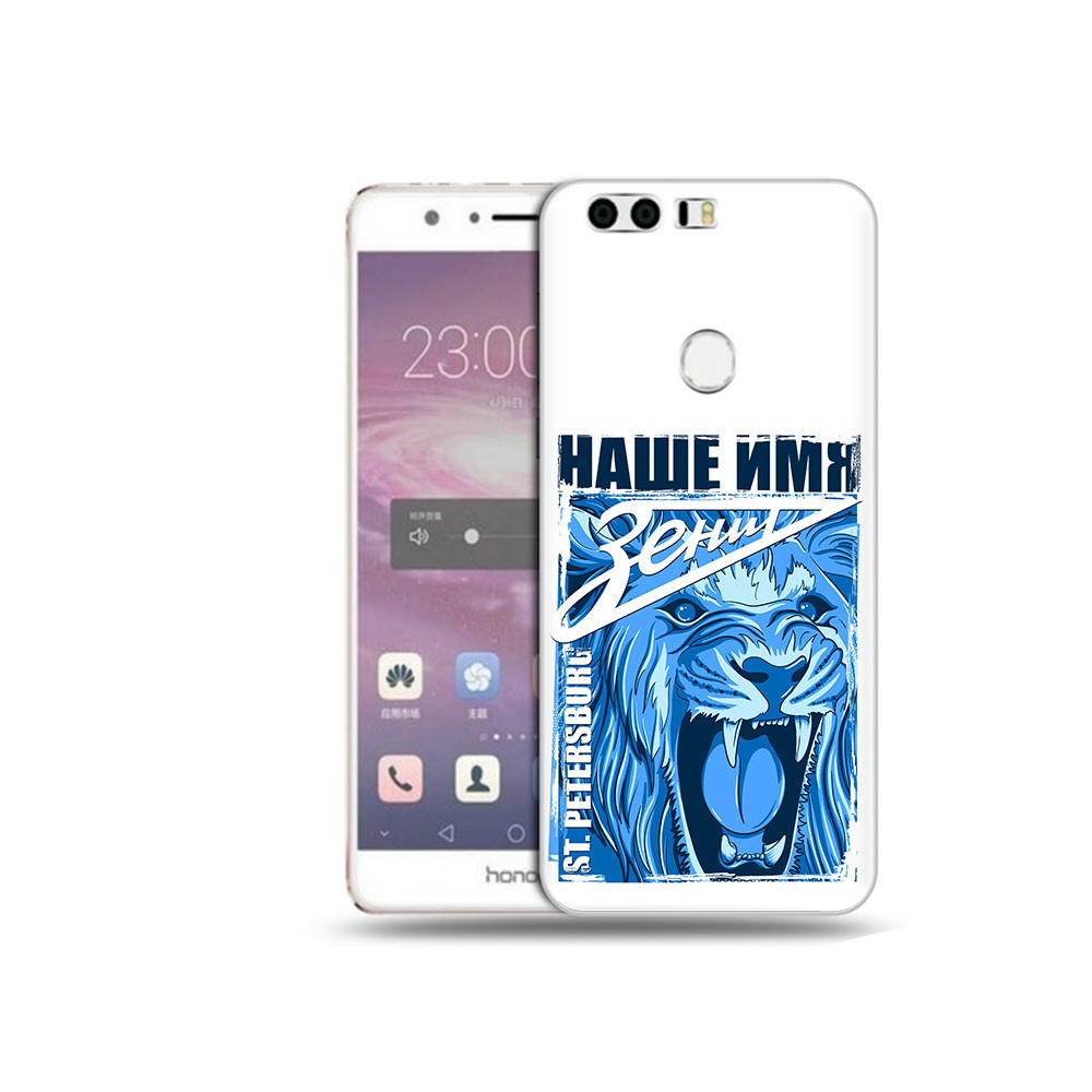 

Чехол MyPads Tocco для Honor 8 ФК наше имя зенит (PT46676.38.183), Прозрачный, Tocco