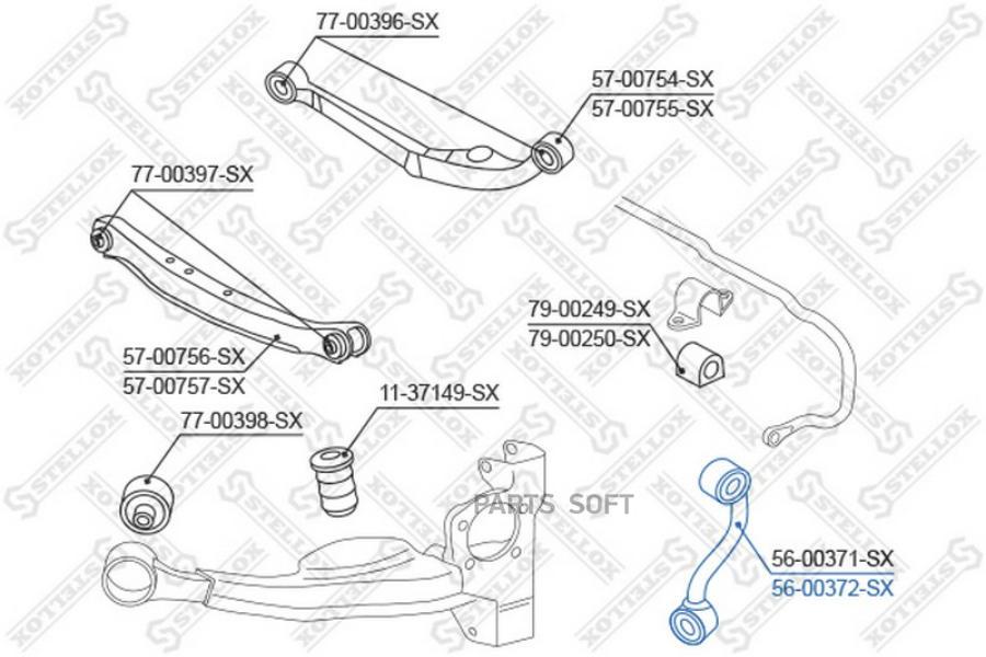 

Тяга стабилизатора Stellox 5600372SX