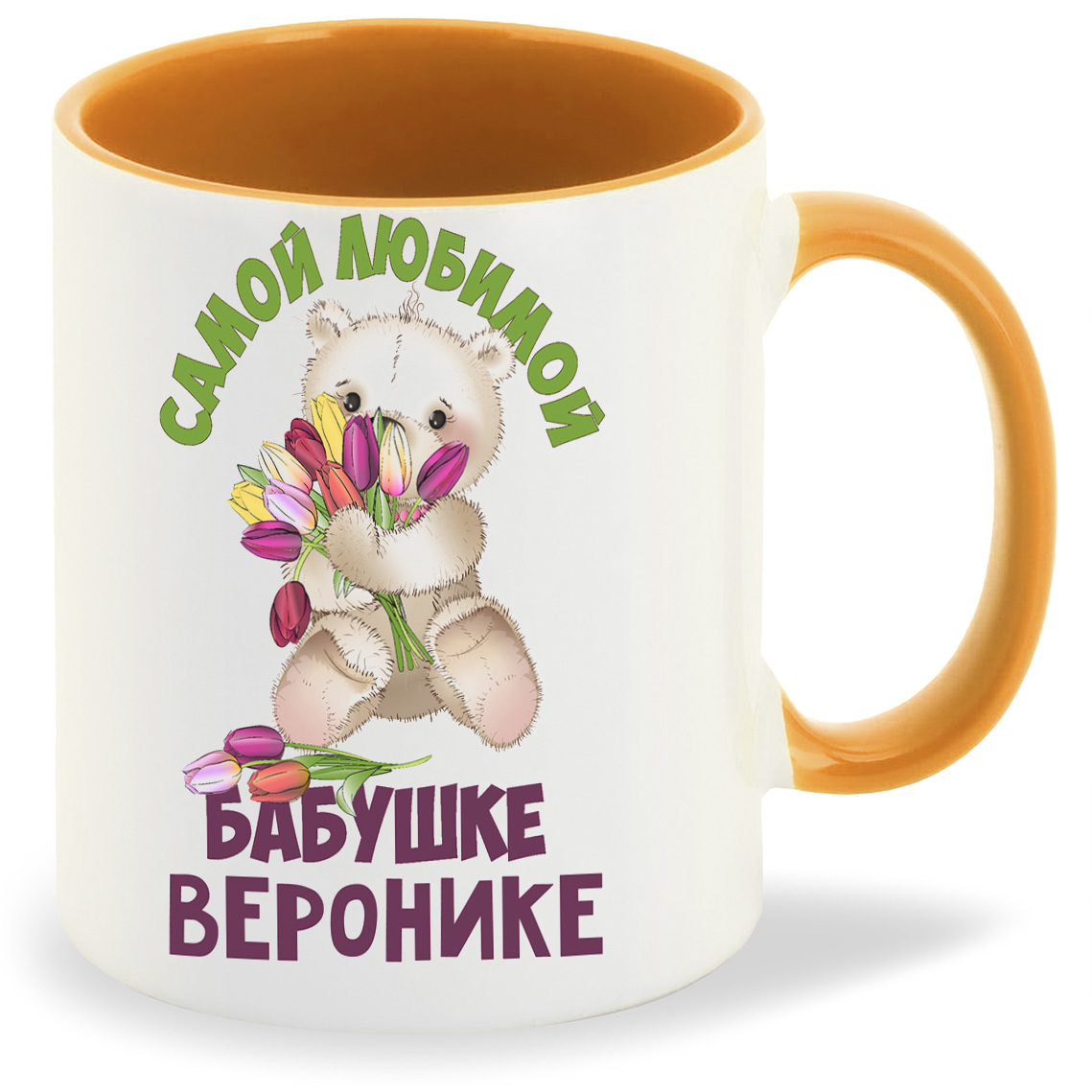 

Кружка CoolPodarok Бабушке Веронике, Бабушке Веронике