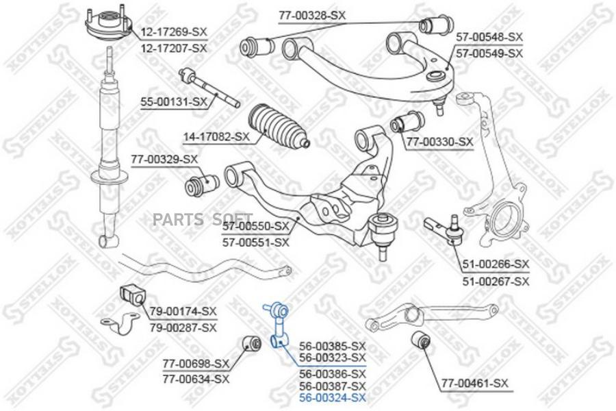 

Тяга стабилизатора Stellox 5600324SX