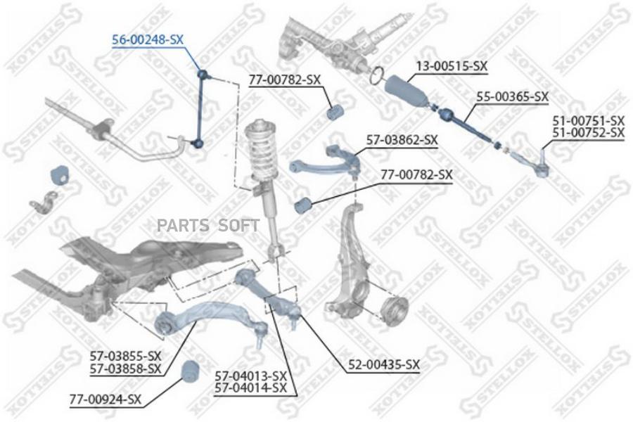 

Тяга стабилизатора Stellox 5600248SX