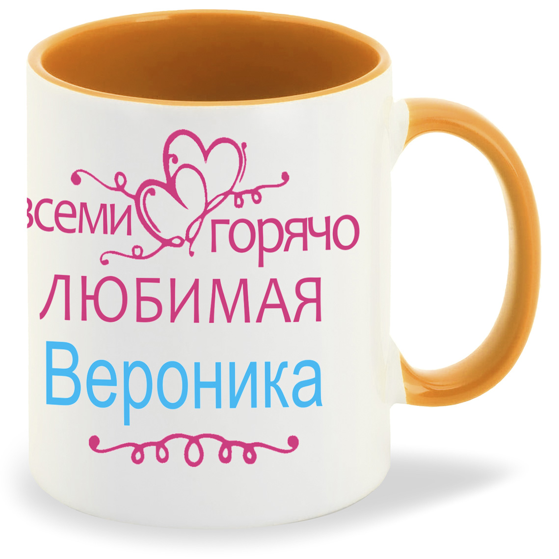 

Кружка CoolPodarok Кружка именная Горячо любимая Вероника, Кружка именная Горячо любимая Вероника