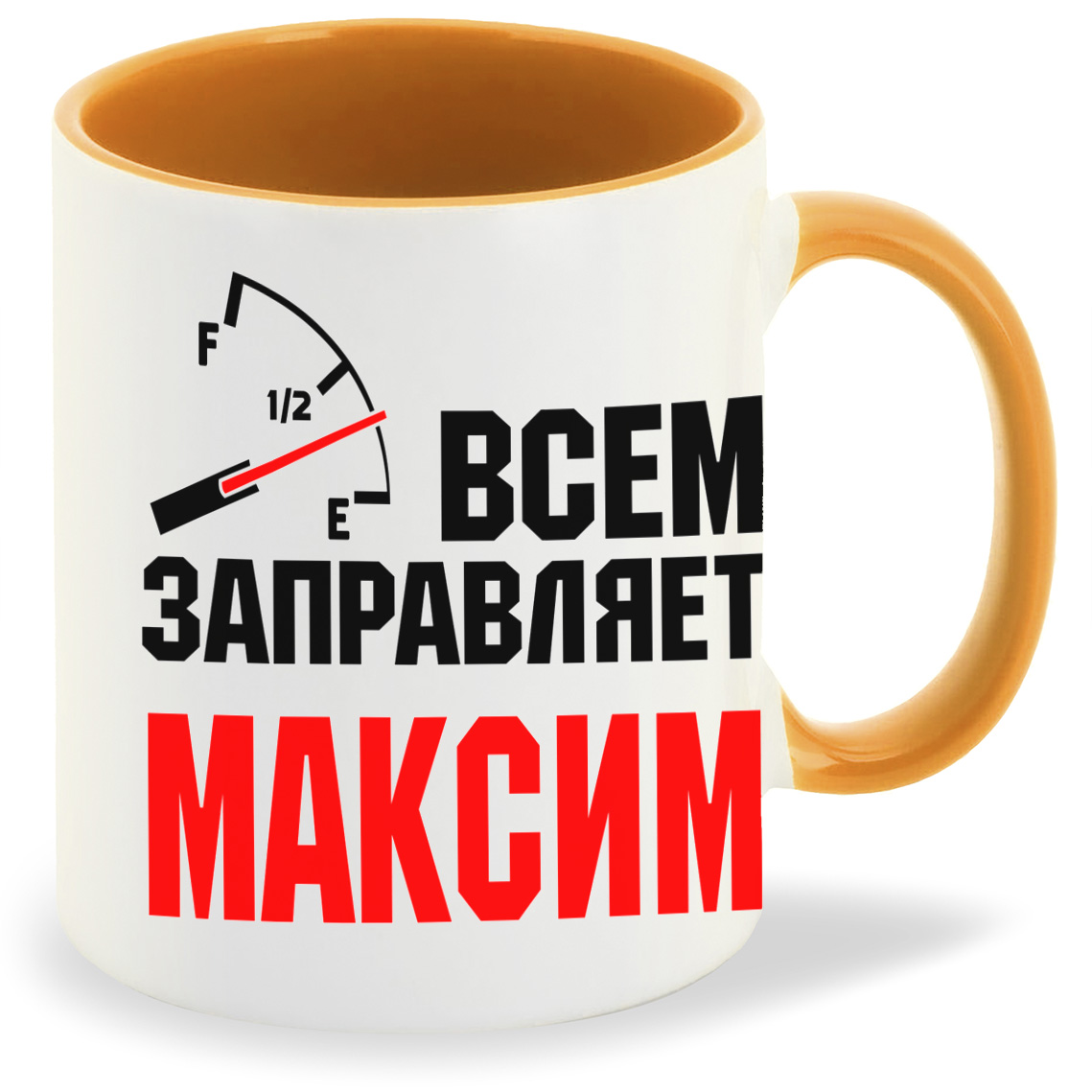 фото Кружка coolpodarok кружка именная всем заправляет максим