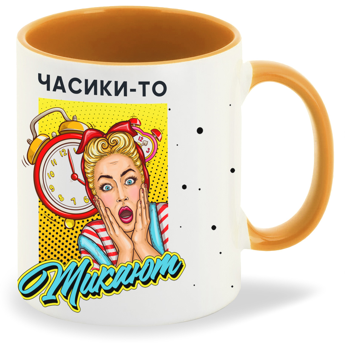

Кружка CoolPodarok Прикол Часики то тикают, Прикол Часики то тикают