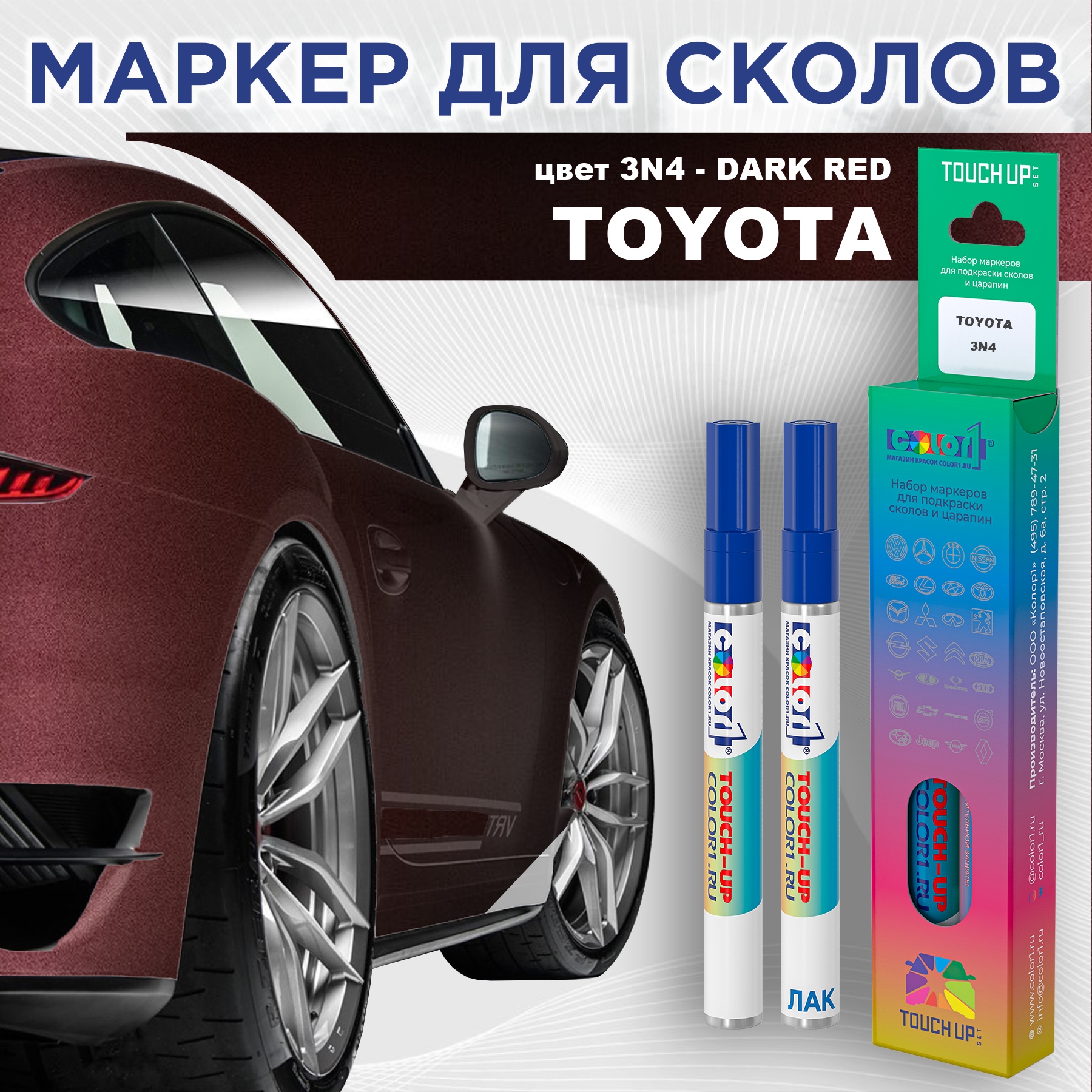 

Маркер с краской COLOR1 для TOYOTA, цвет 3N4 - DARK RED, Красный, TOYOTA3N4DARKMRK-1