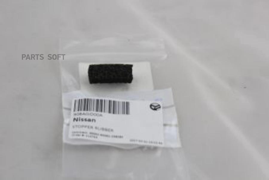 

Фиксатор Nissan 908a0-Jd00a NISSAN арт. 908A0-JD00A