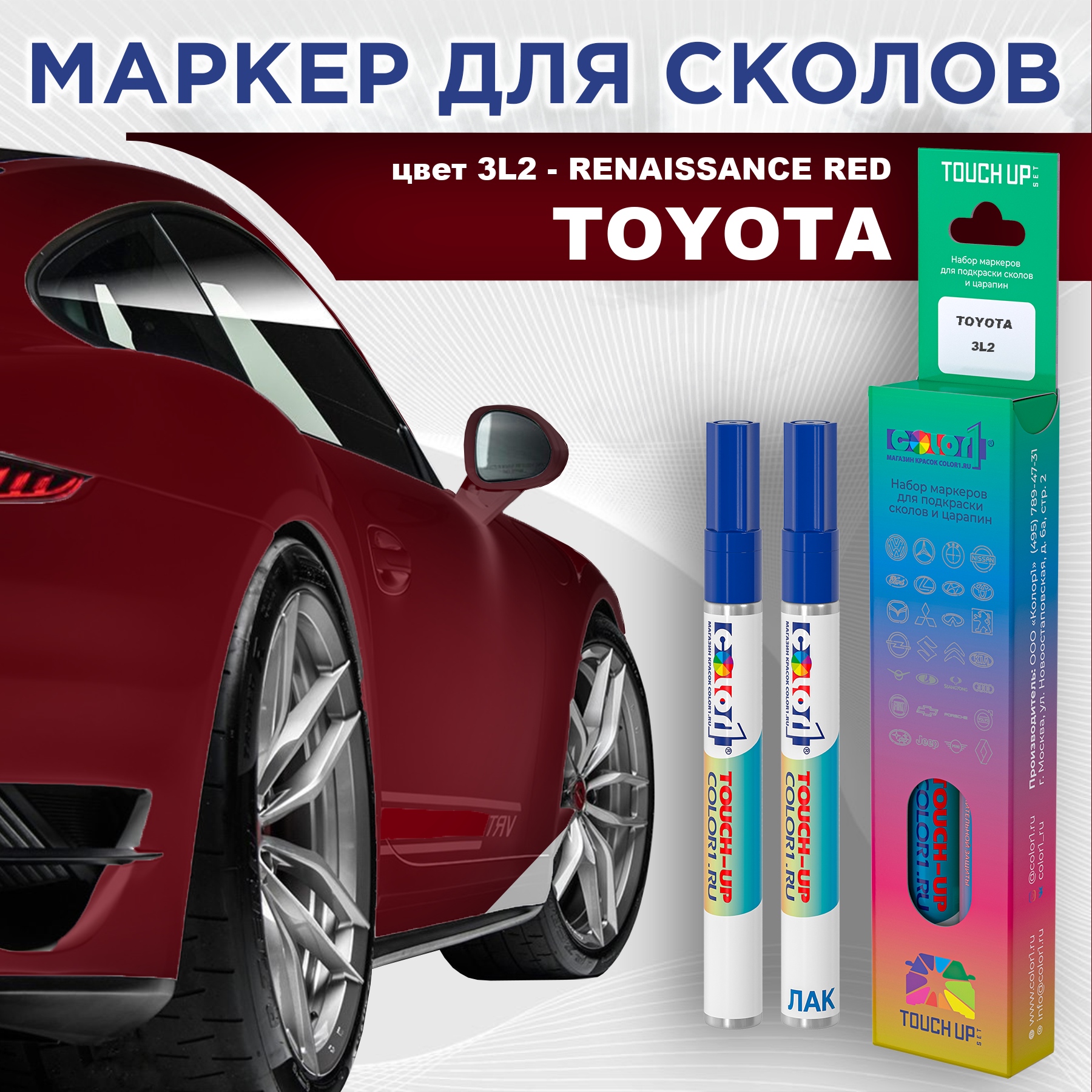 

Маркер с краской COLOR1 для TOYOTA, цвет 3L2 - RENAISSANCE RED, Красный, TOYOTA3L2RENAISSANCEMRK-1