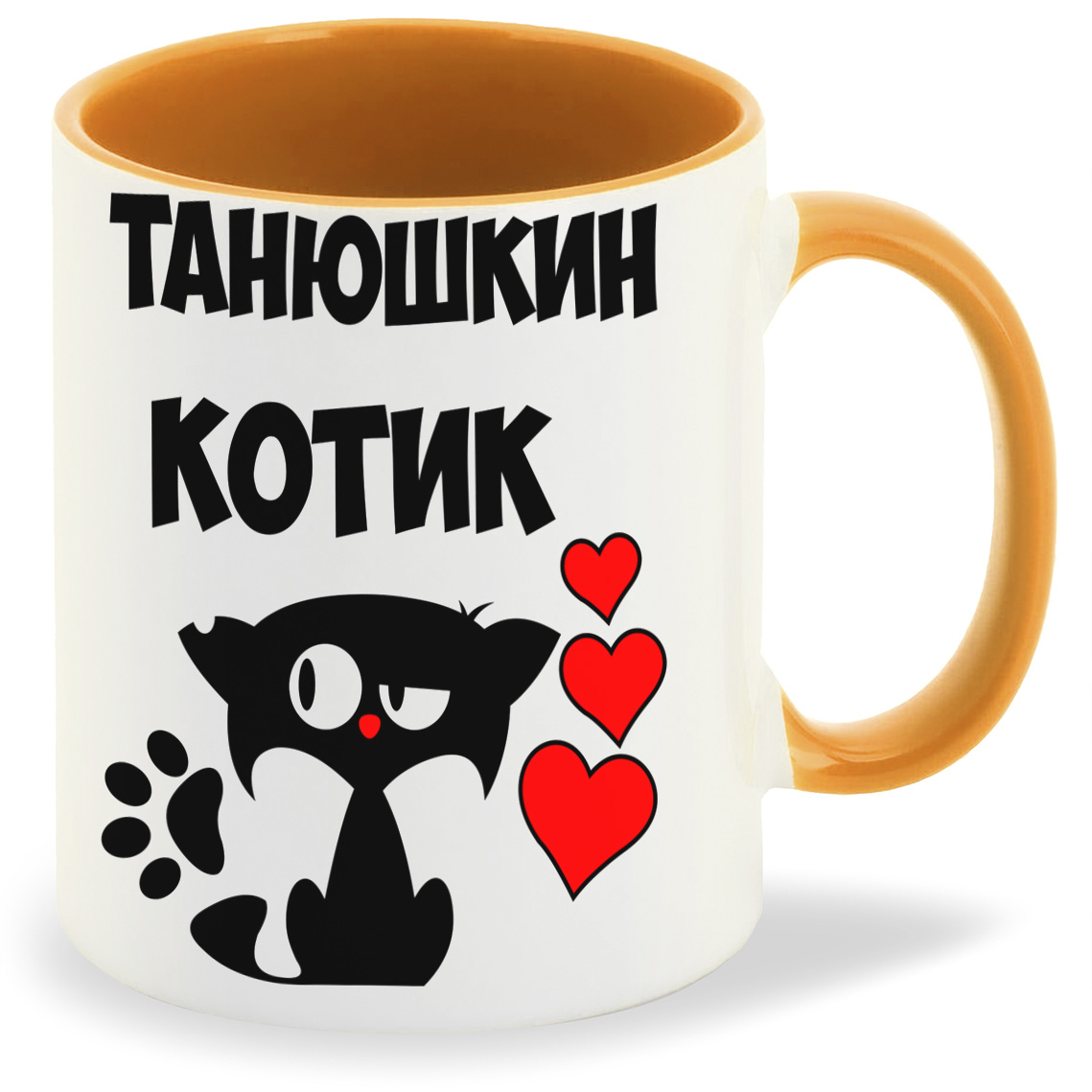 

Кружка CoolPodarok Танюшкин котик, Танюшкин котик
