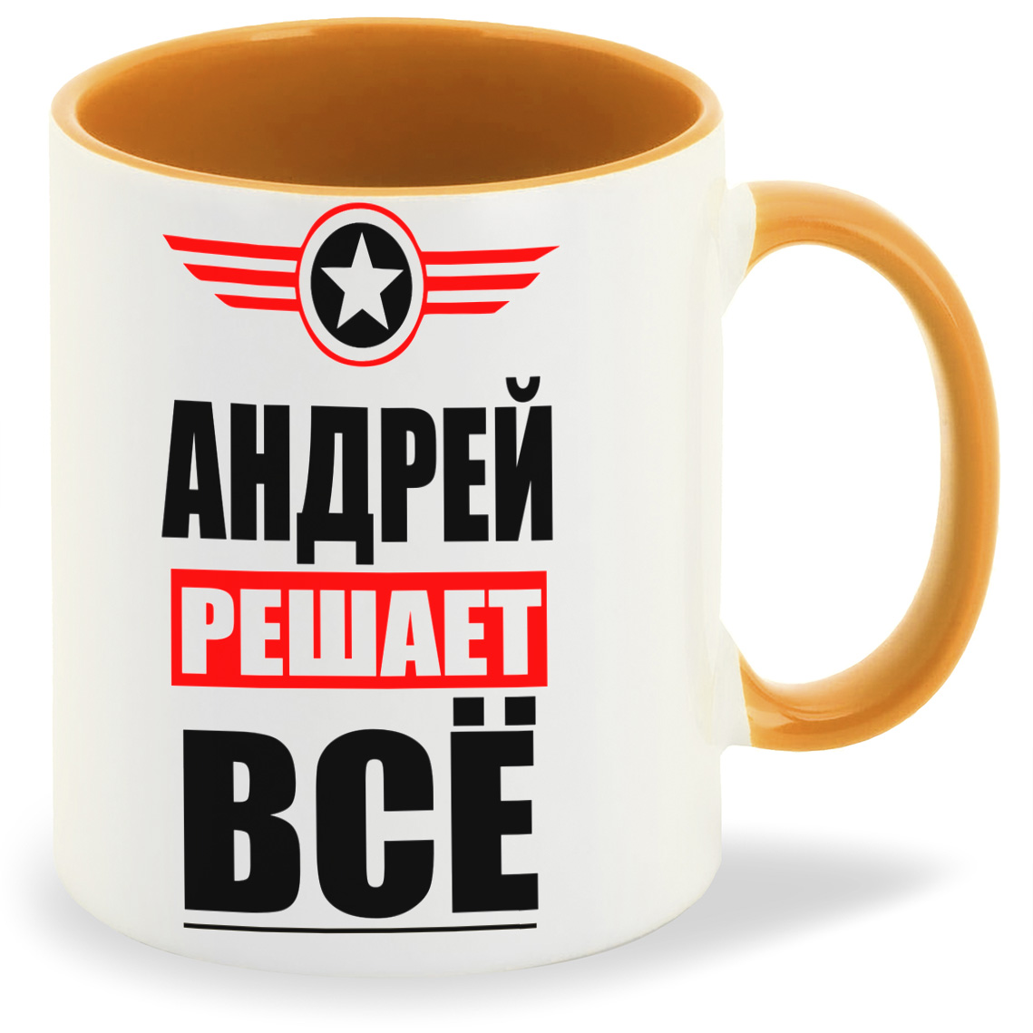 

Кружка CoolPodarok АНДРЕЙ решает все, АНДРЕЙ решает все