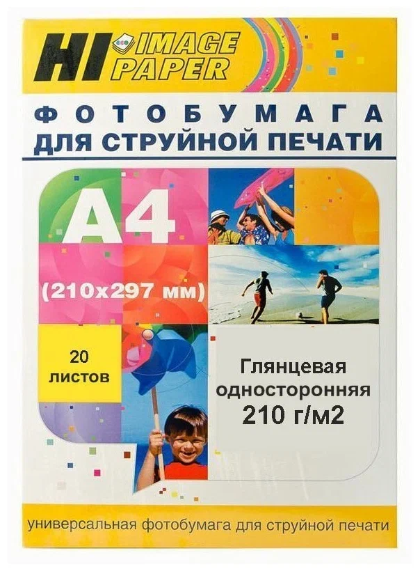 

Фотобумага Hi-image paper Hi-Black A4 21х29,7 см 20 листов глянцевая односторонняя 210 г/м, Белый