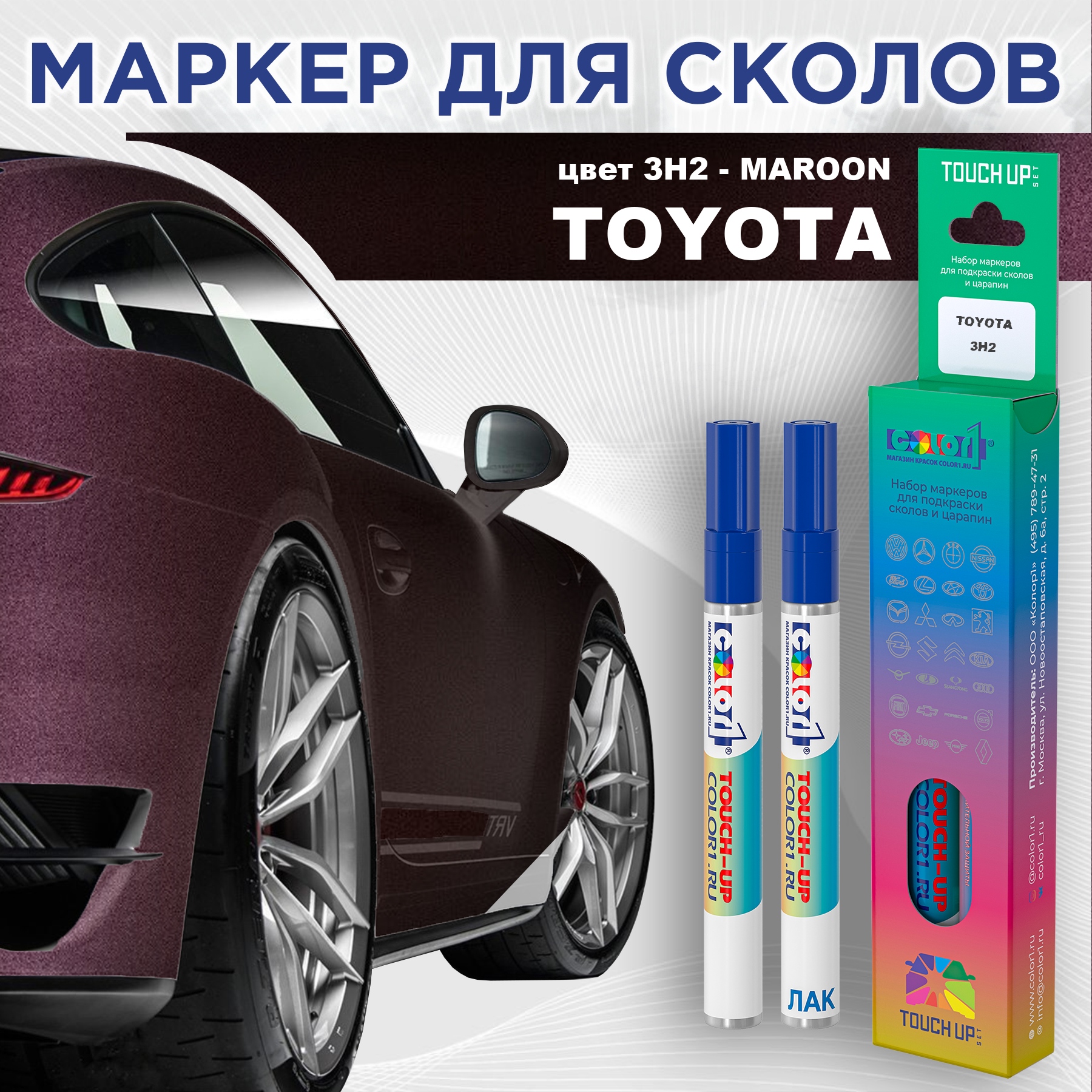 

Маркер с краской COLOR1 для TOYOTA, цвет 3H2 - MAROON, Прозрачный, TOYOTA3H2MAROONMRK-1