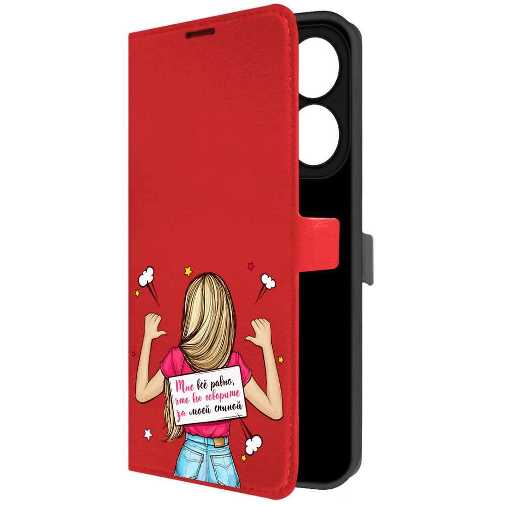 Чехол-книжка Krutoff Eco Book для INFINIX Hot 40i Мне все равно (красный)