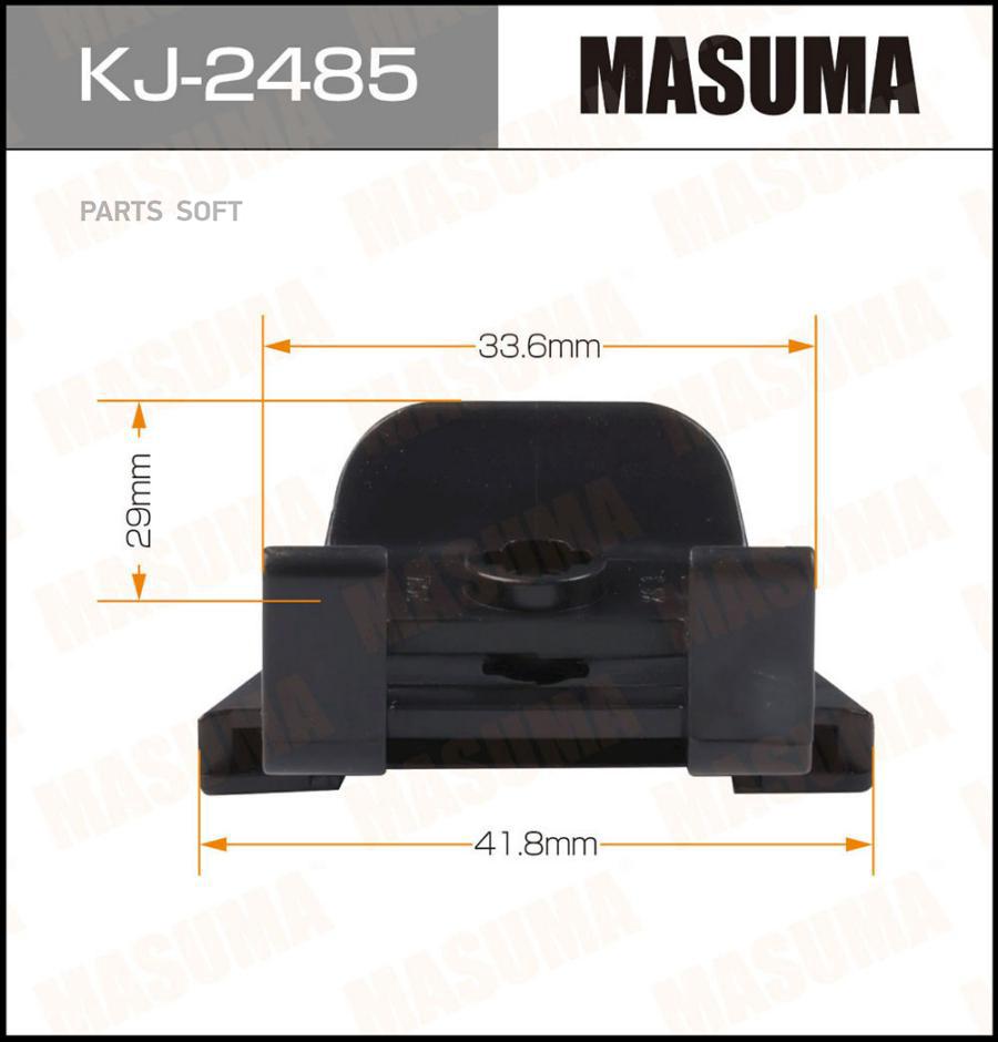 

MASUMA KJ2485 Клипса автомобильная (автокрепеж) MASUMA 2485-KJ [уп.50]