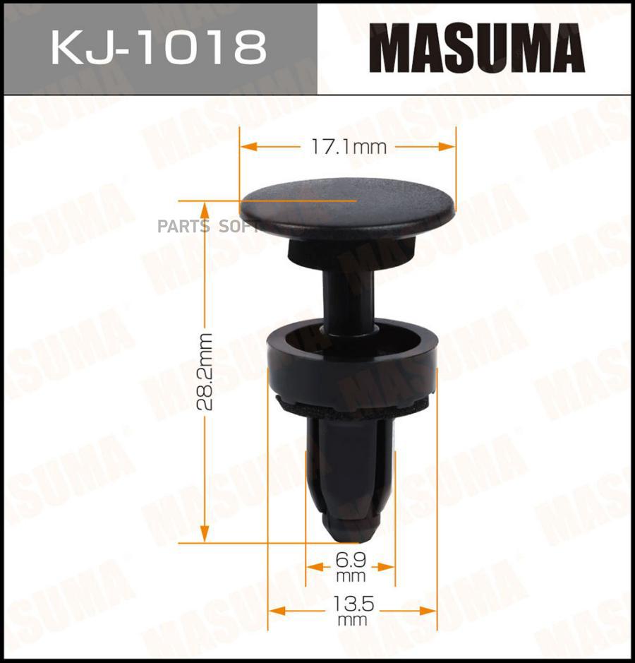 

MASUMA KJ1018 КЛИПСА КРЕПЕЖНАЯ 1018-KJ