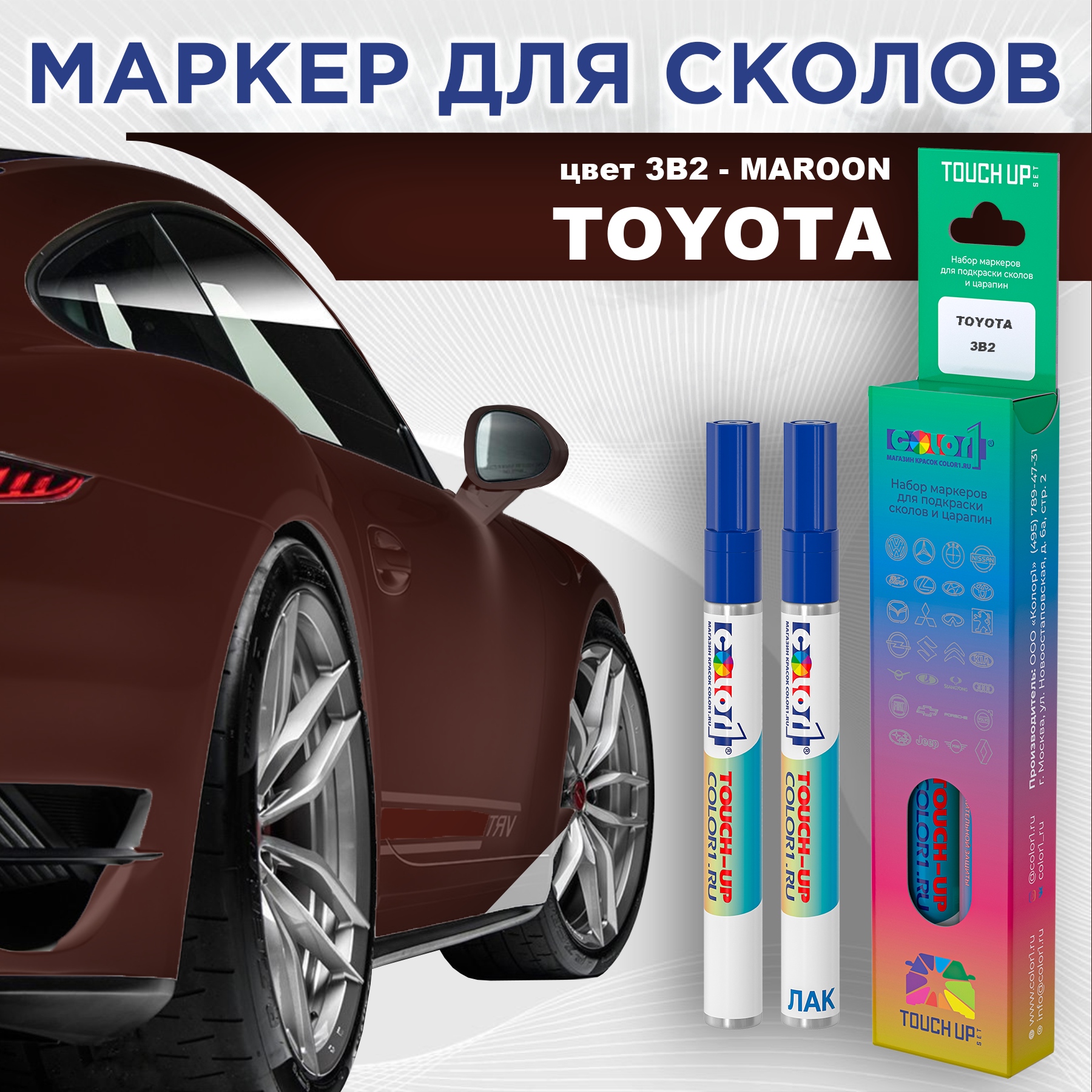 

Маркер с краской COLOR1 для TOYOTA, цвет 3B2 - MAROON, Прозрачный, TOYOTA3B2MAROONMRK-1