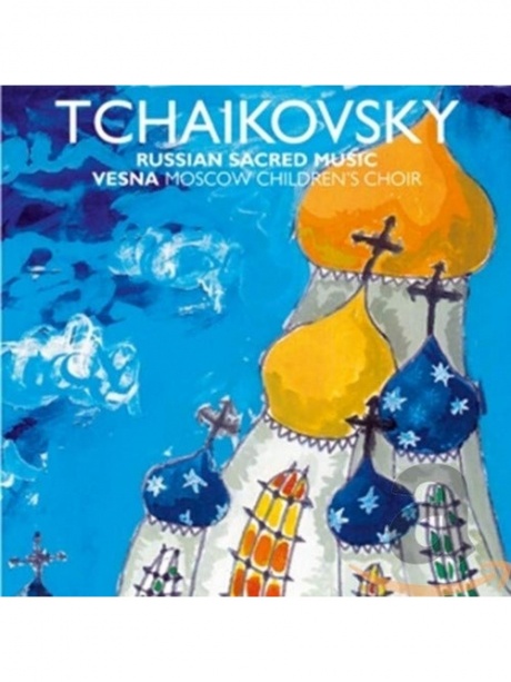 VESNA CHILDREN'S CHOIR - Tchaikovsky