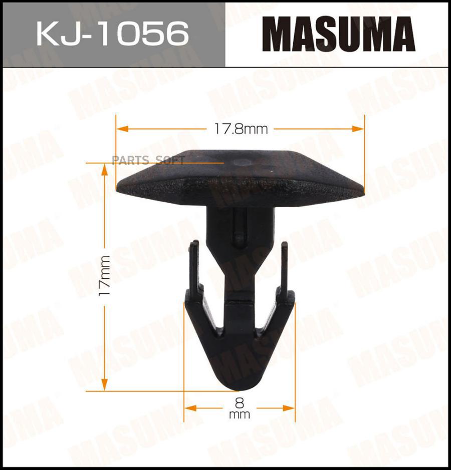 

MASUMA KJ1056 KJ-1056_клипса\ Honda Civic 91>