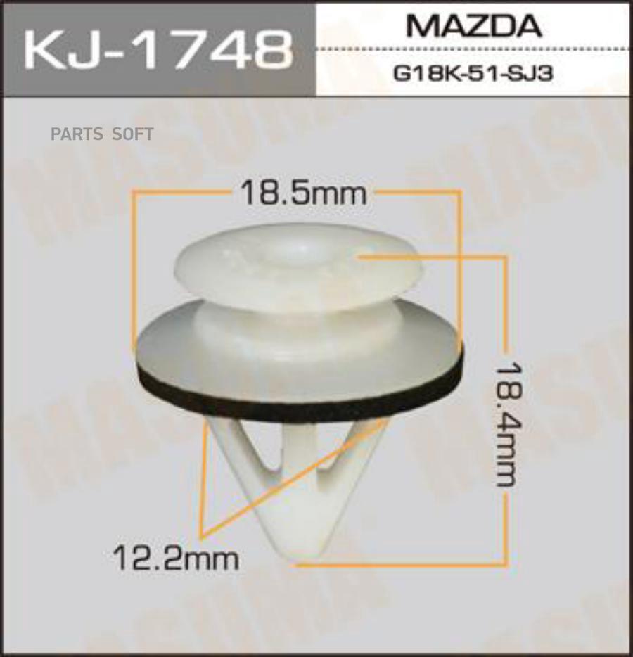 

MASUMA KJ1748 КЛИПСА КРЕПЕЖНАЯ