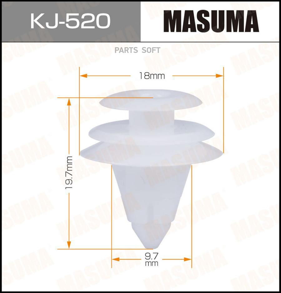 

MASUMA KJ520 КЛИПСА КРЕПЁЖНАЯ