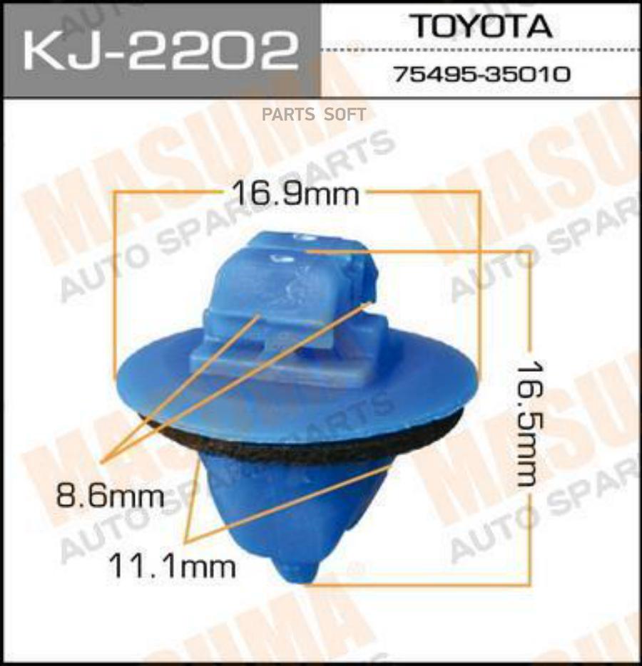 

MASUMA KJ2202 КЛИПСА TOYOTA 4 RUNNER 02-09