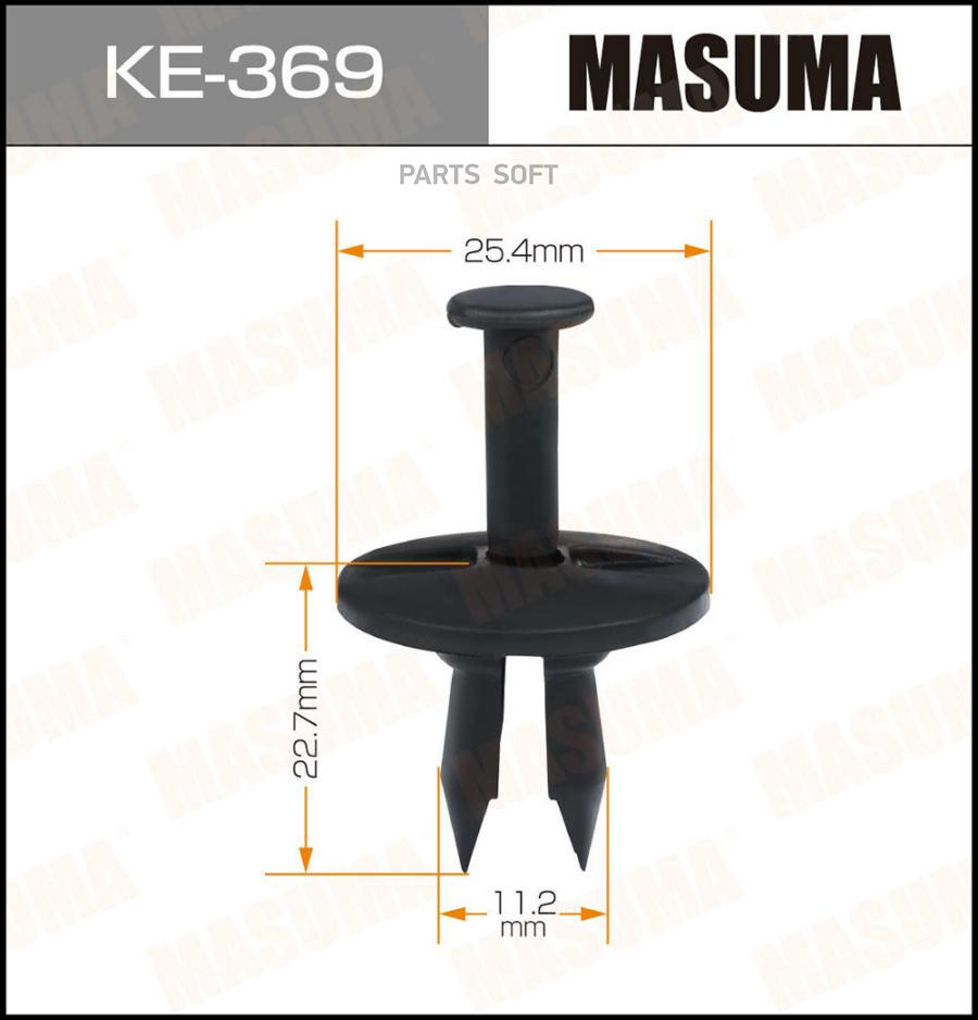 

MASUMA KE369 КЛИПСА КРЕПЕЖНАЯ MASUMA