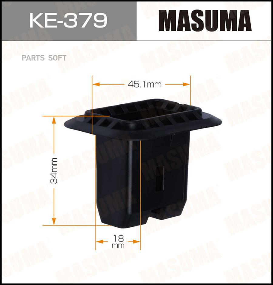 

MASUMA KE379 КЛИПСА АВТОМОБИЛЬНАЯ MASUMA (УП.50 ШТ)