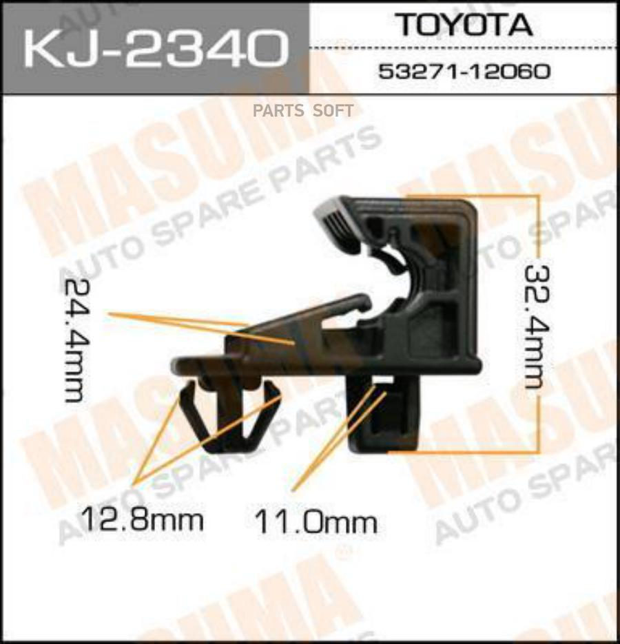 

MASUMA KJ2340 КЛИПСА КРЕПЕЖНАЯ