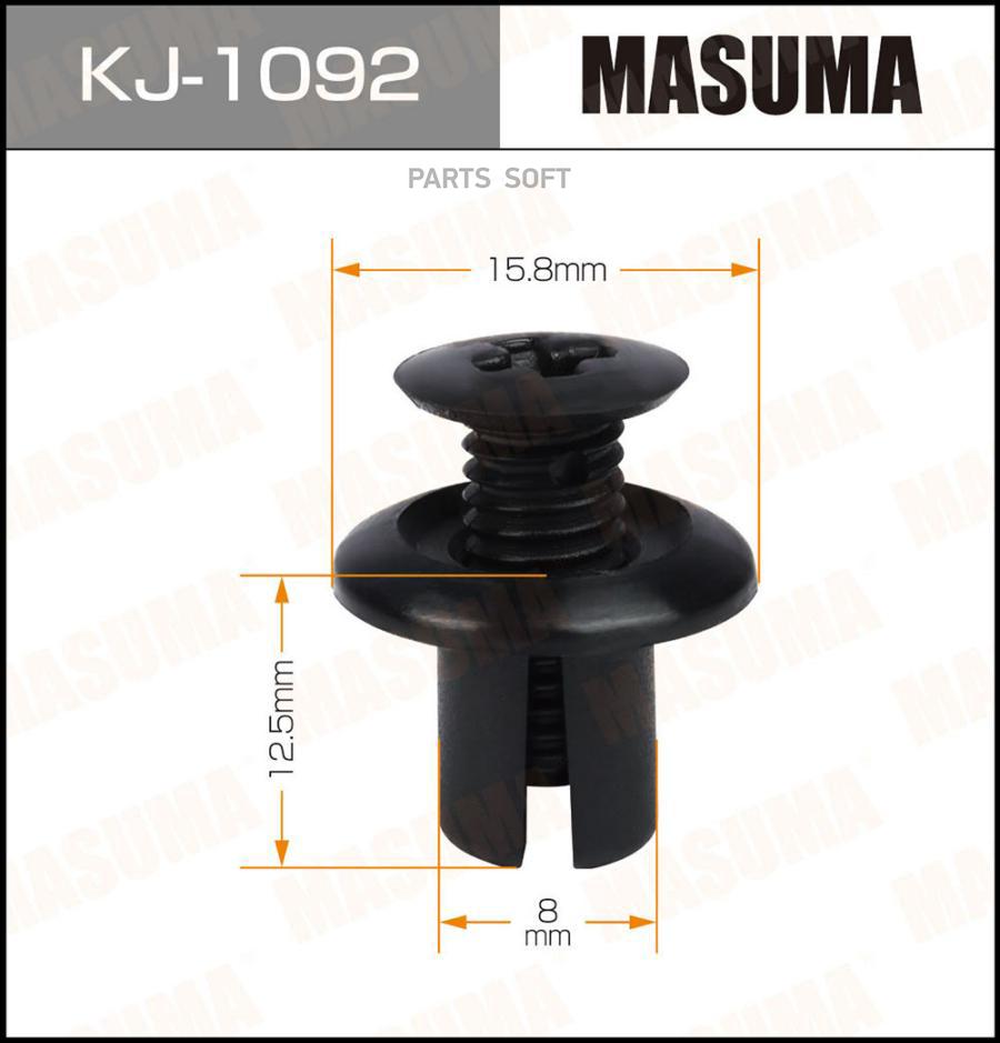 

MASUMA KJ1092 КЛИПСА