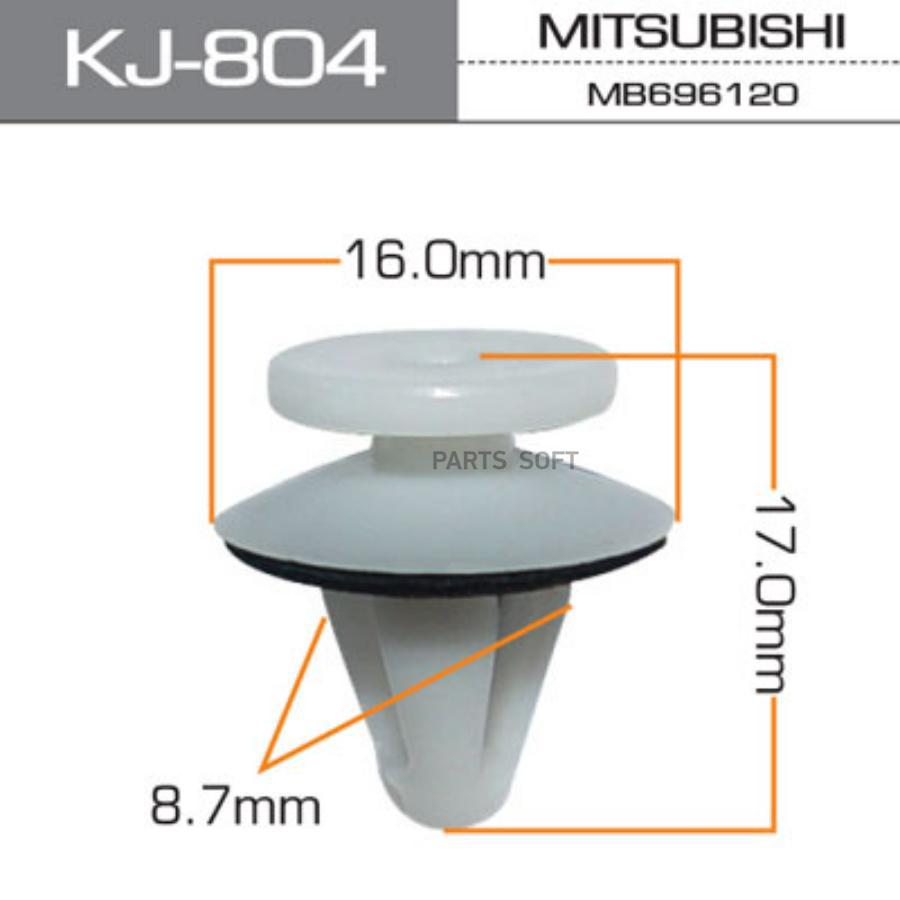 

MASUMA KJ804 КЛИПСА КРЕПЕЖНАЯ 804-KJ