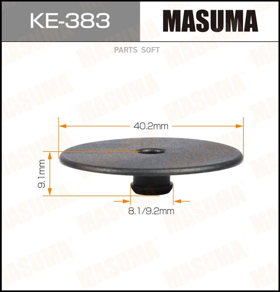 

MASUMA KE383 Клипса автомобильная (автокрепеж) MASUMA 383-KE [уп.50]
