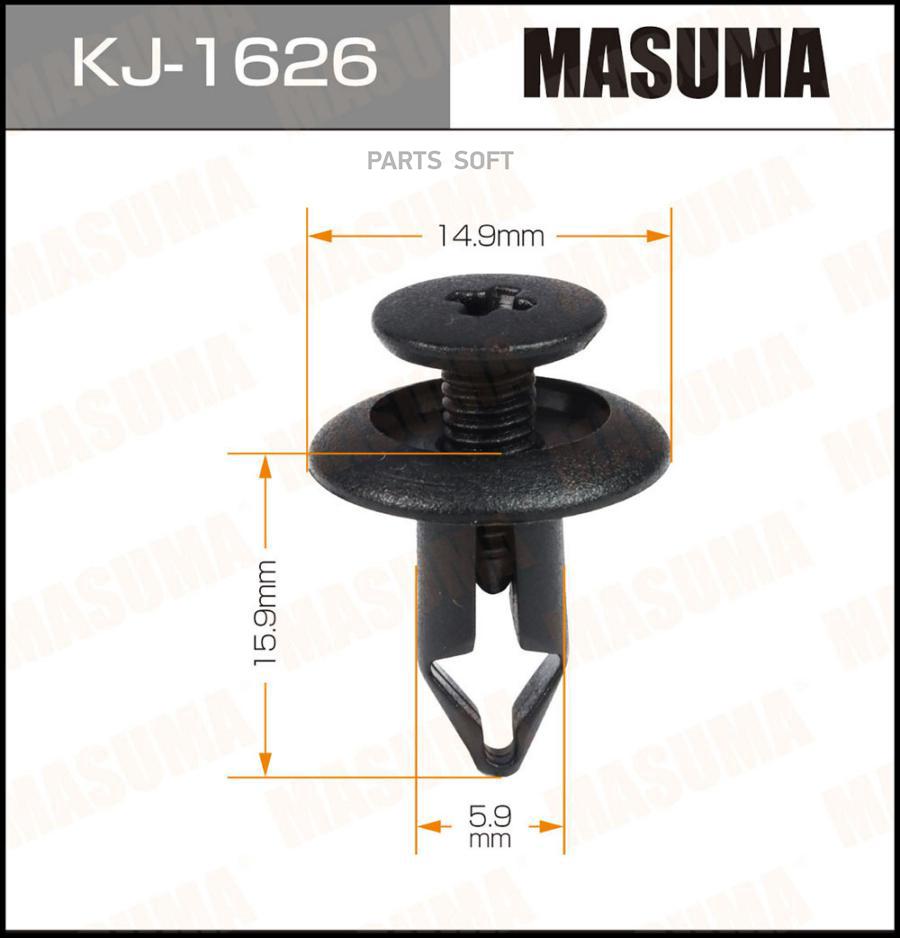 

MASUMA KJ1626 Клипса автомобильная (автокрепеж) MASUMA 1626-KJ [уп.50]