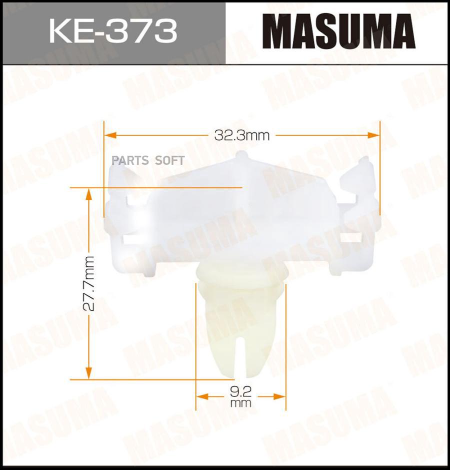 

MASUMA KE373 КЛИПСА KE-373