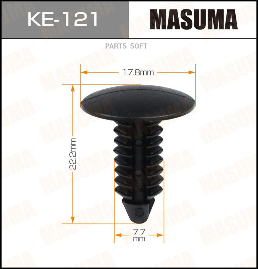 

MASUMA KE121 КЛИПСА КРЕПЁЖНАЯ