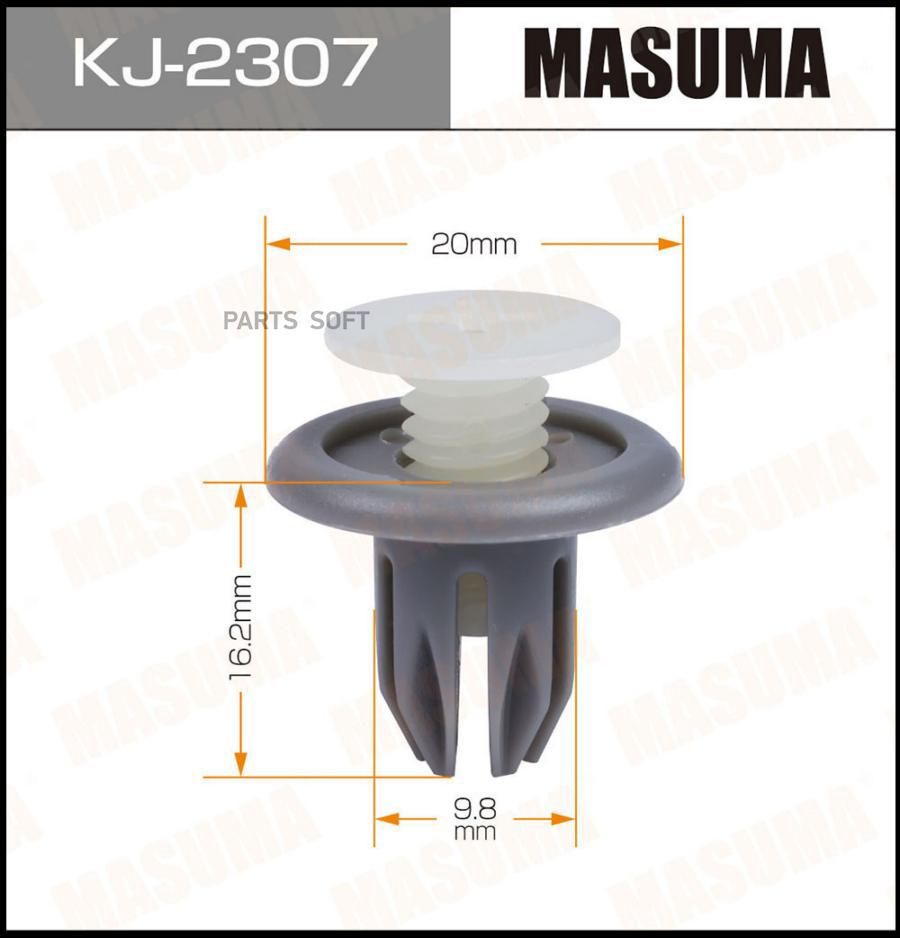 

MASUMA KJ2307 КЛИПСА КРЕПЕЖНАЯ 2307-KJ