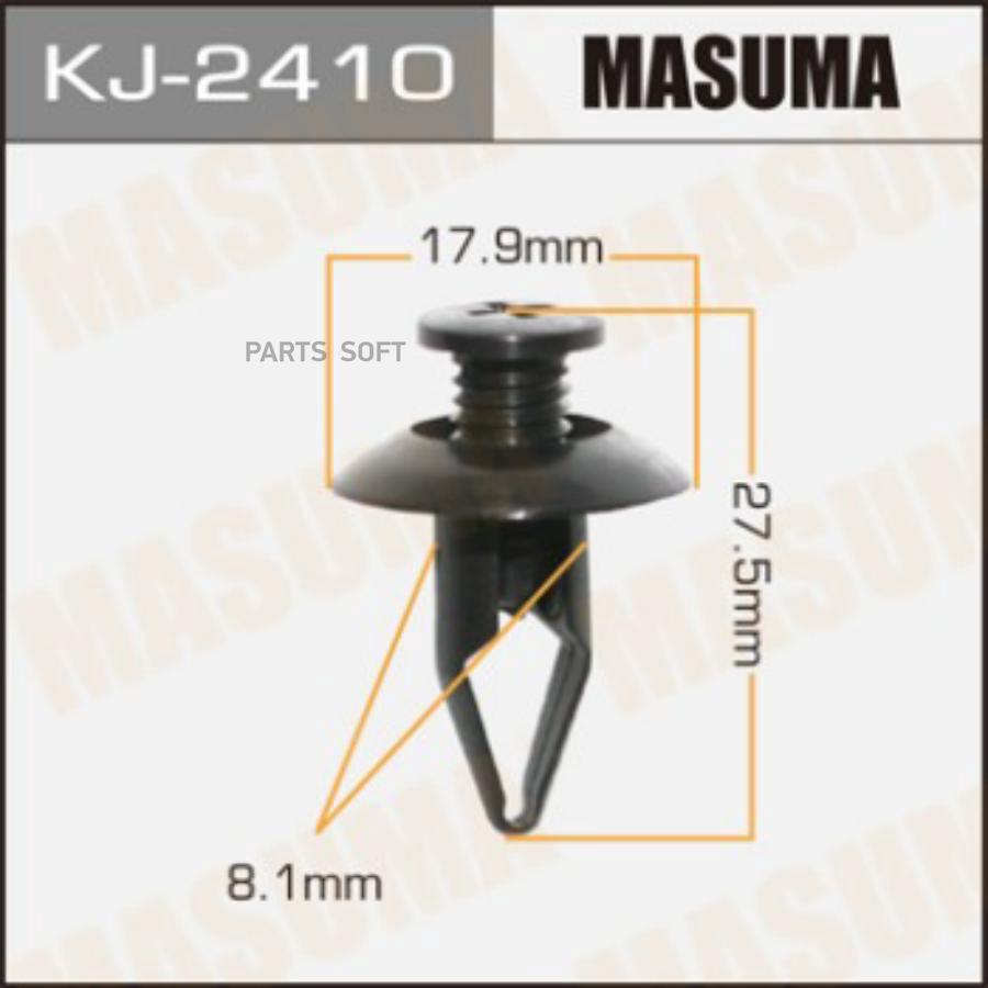 

MASUMA KJ2410 КЛИПСА КРЕПЁЖНАЯ