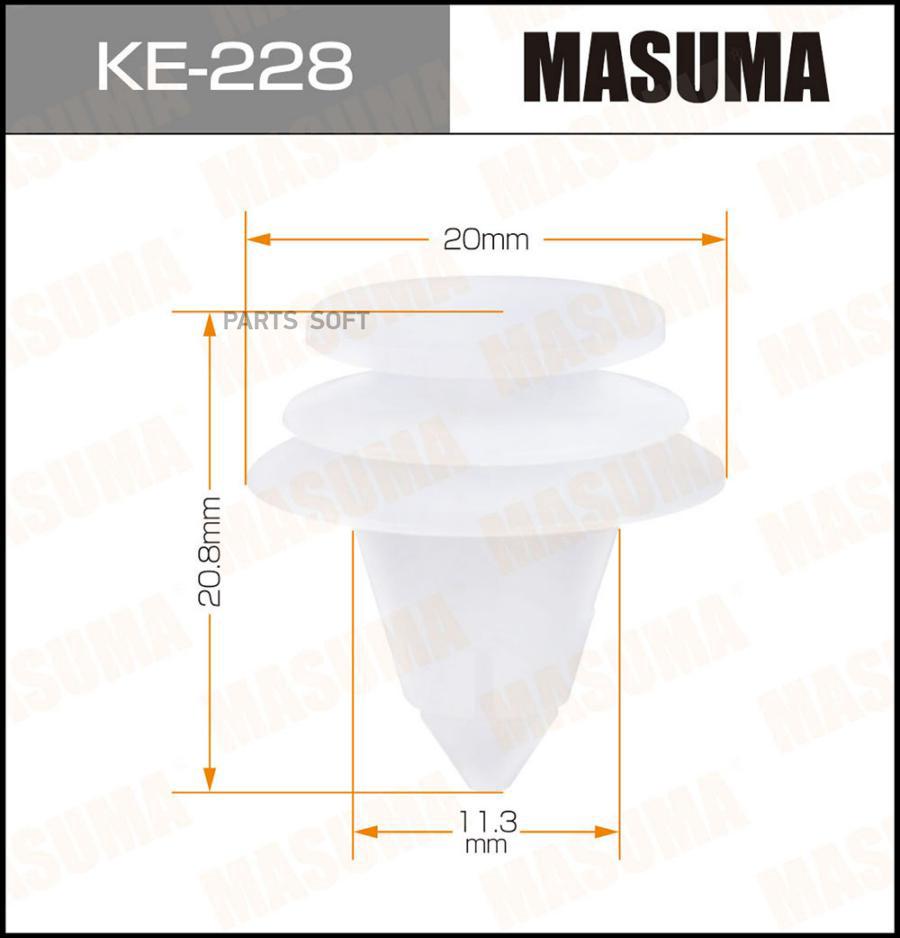 

MASUMA KE228 Клипса автомобильная (автокрепеж) MASUMA 228-KE [уп.50]