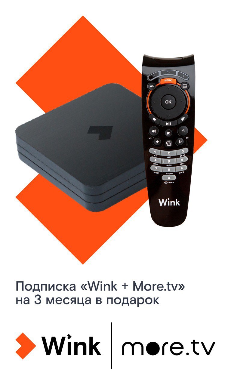 

Смарт-приставка Wink STB ZXV10 B866V2 2/8 черный, STB ZXV10 B866V2