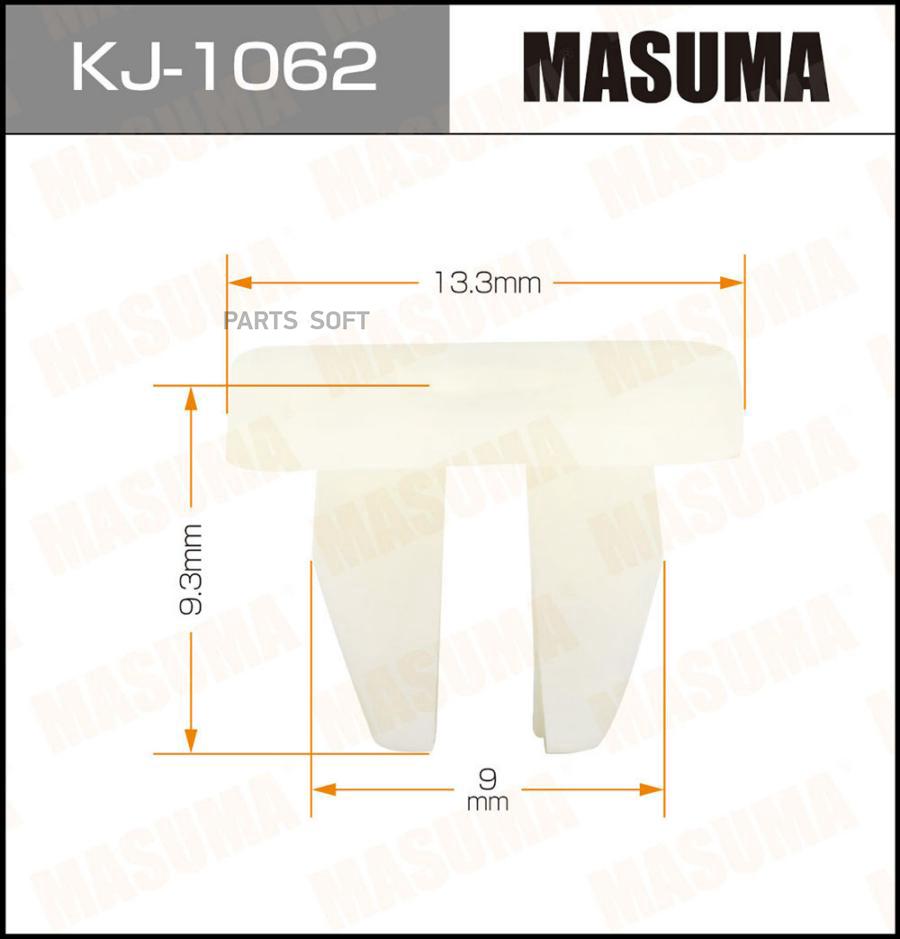 

MASUMA KJ1062 Клипса автомобильная (автокрепеж) MASUMA 1062-KJ [уп.50]