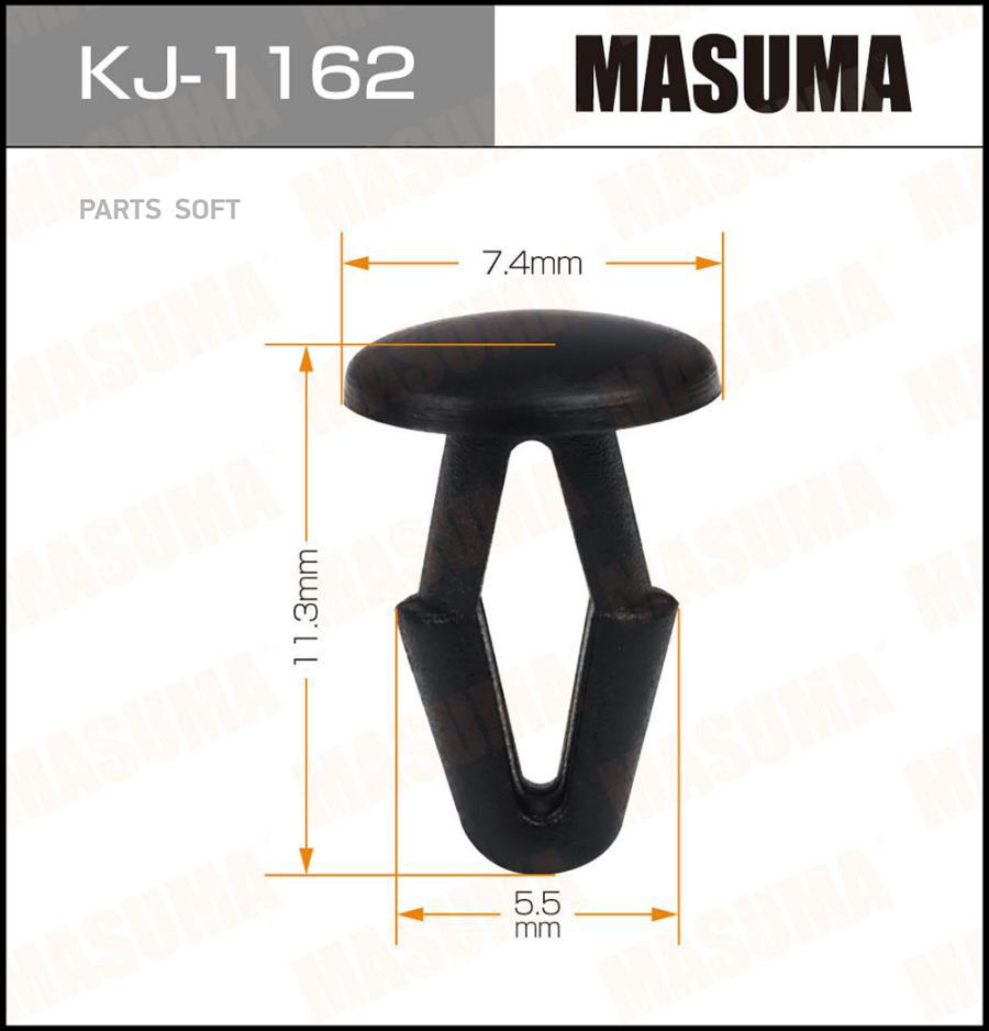 

MASUMA KJ1162 Клипса крепежная MASUMA 1162-KJ