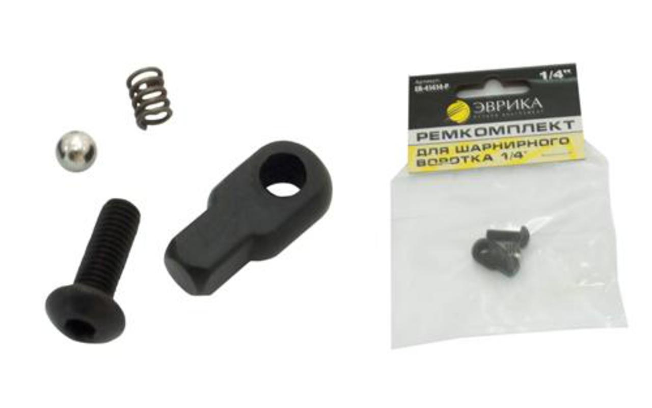 

Ремкомплект для воротка шарнирного 1/4" ЭВРИКА ER-41414-P