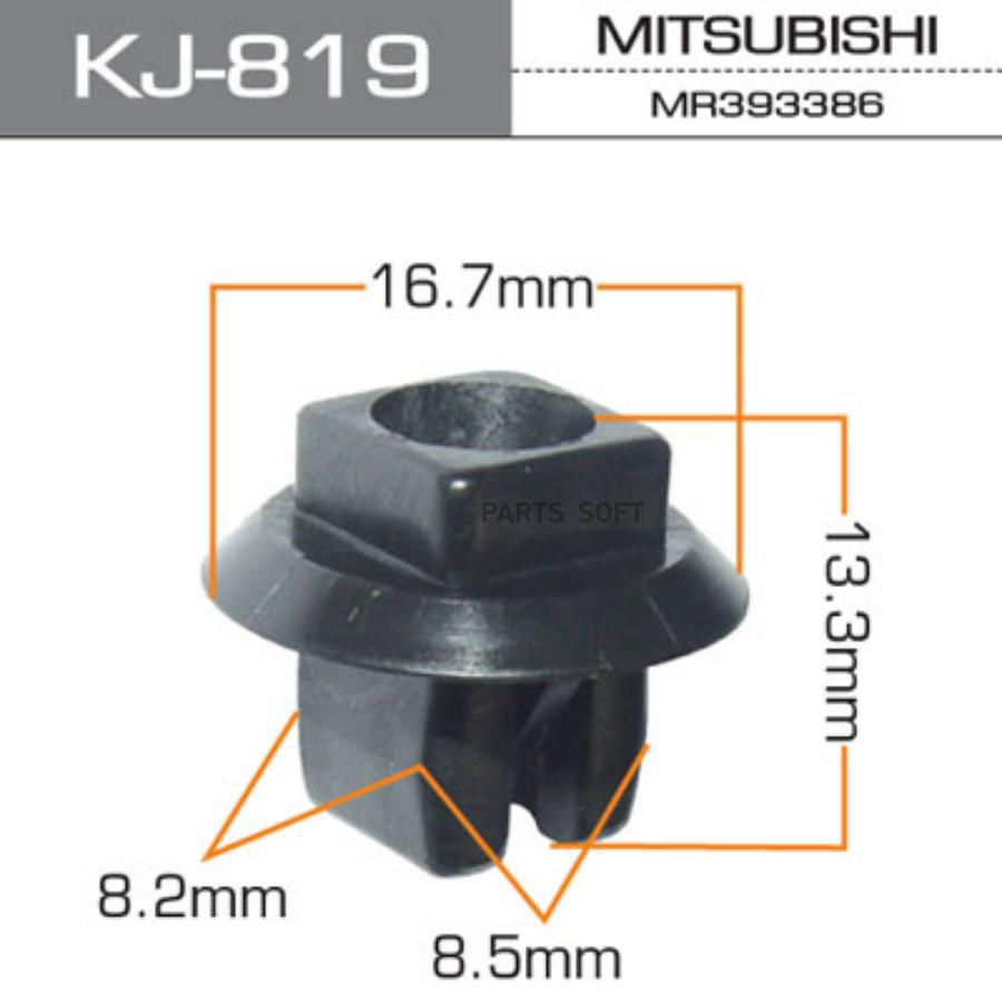 

MASUMA KJ819 КЛИПСА КРЕПЕЖНАЯ
