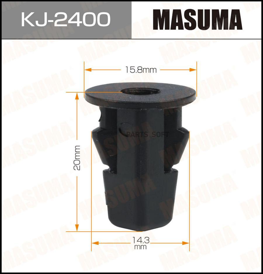 

MASUMA KJ2400 Клипса автомобильная (автокрепеж) MASUMA 2400-KJ [уп.50]