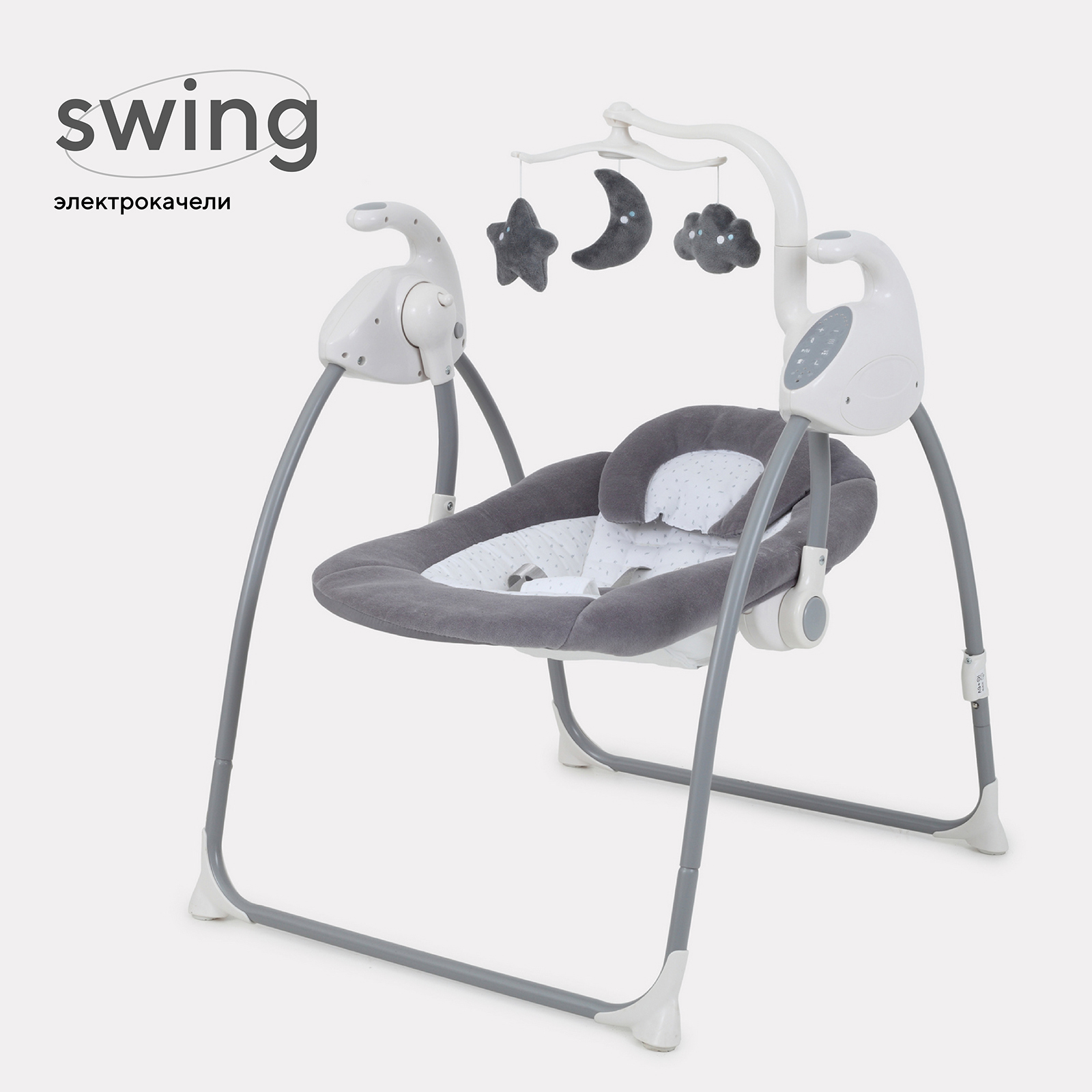 Электрокачели детские RANT SWING RB001 Grey