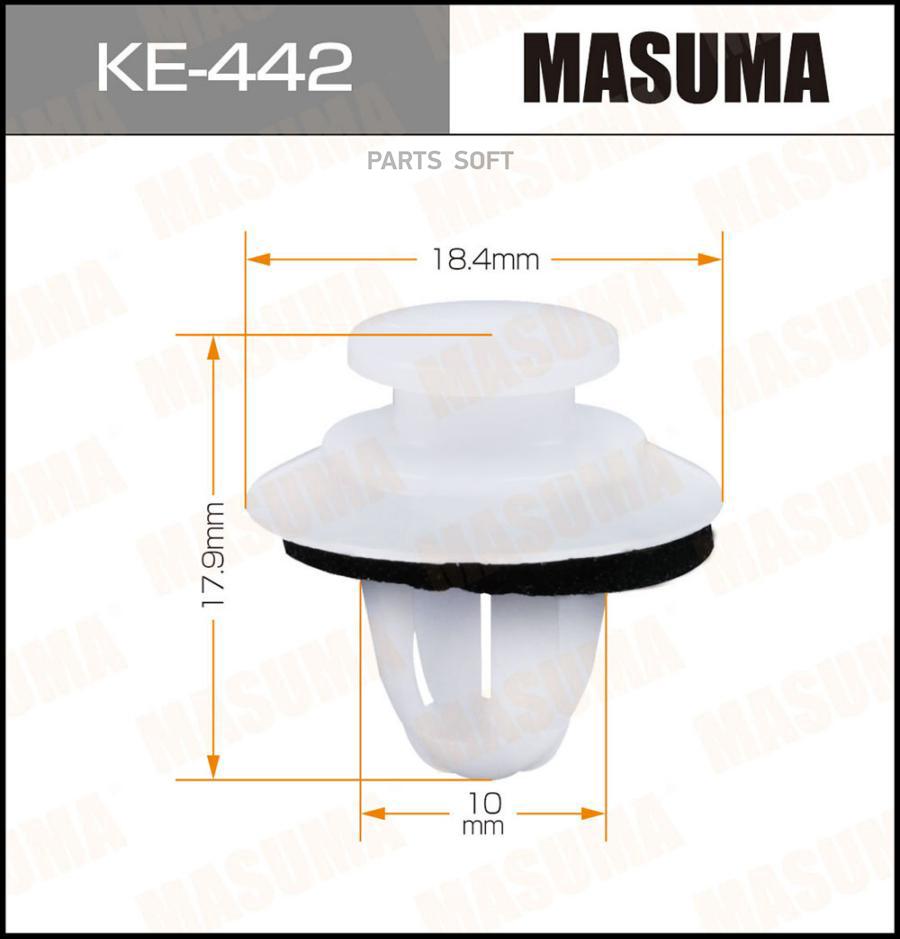 MASUMA KE442 Клипса автомобильная (автокрепеж) MASUMA 442-KE [уп.50]