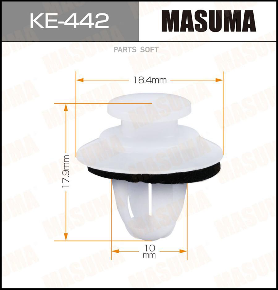 

MASUMA KE442 Клипса автомобильная (автокрепеж) MASUMA 442-KE [уп.50]
