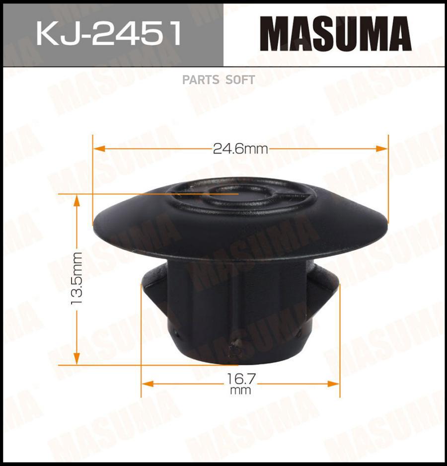 

MASUMA KJ2451 Клипса автомобильная (автокрепеж) MASUMA 2451-KJ [уп.50]