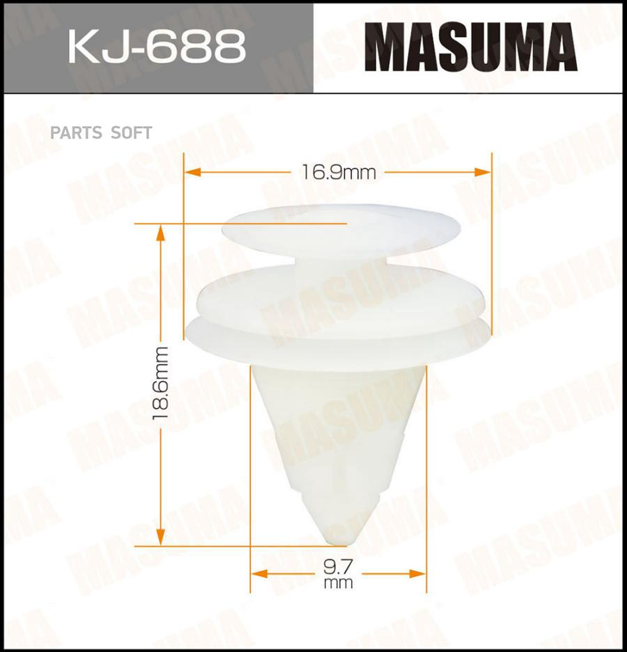 

MASUMA KJ688 КЛИПСА КРЕПЕЖНАЯ 688-KJ