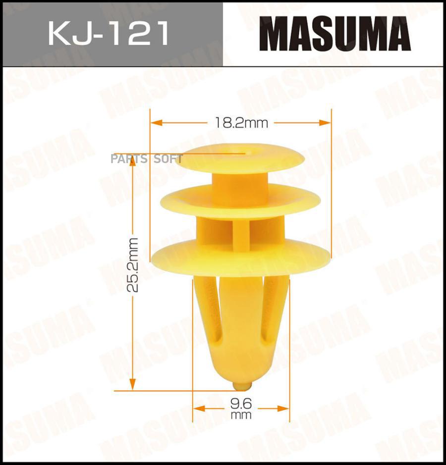 

MASUMA KJ121 Клипса автомобильная (автокрепеж) MASUMA 121-KJ [уп.50]